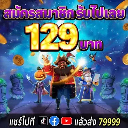 UZ777 UZ777