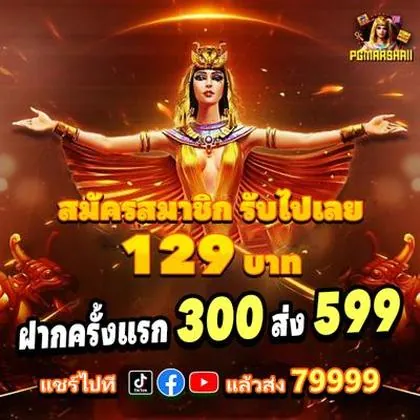 UZ777 UZ777
