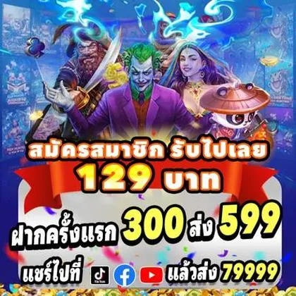 UZ777 UZ777